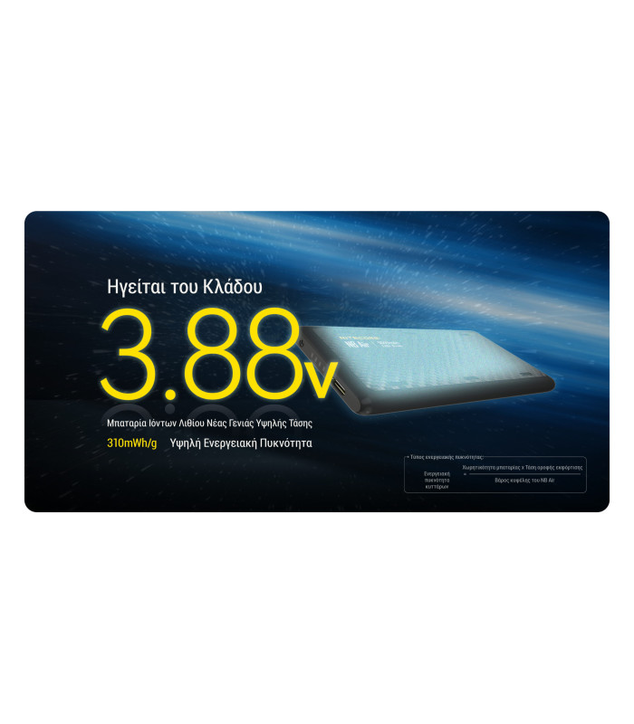 POWER BANK NITECORE NBair, 5000ma