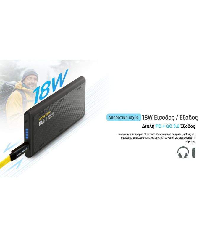 POWER BANK NITECORE NBair, 5000ma