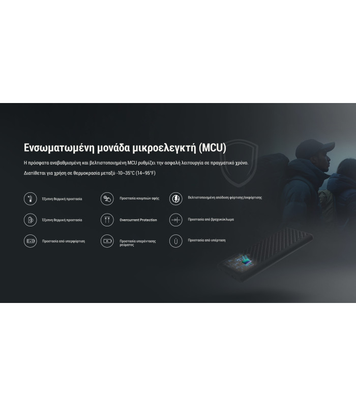 POWER BANK NITECORE NBair, 5000ma