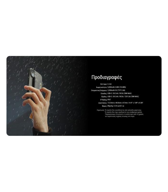 POWER BANK NITECORE NBair, 5000ma