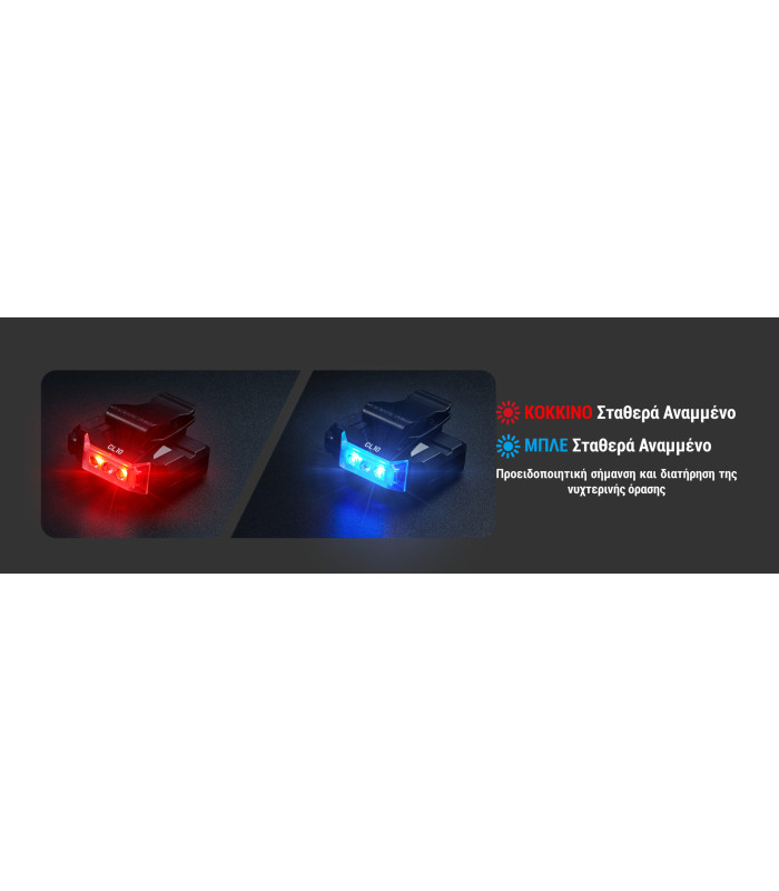 ΦΑΚΟΣ LED NITECORE CL10 Multipurpose 45Lumens