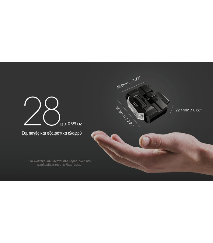 ΦΑΚΟΣ LED NITECORE CL10 Multipurpose 45Lumens