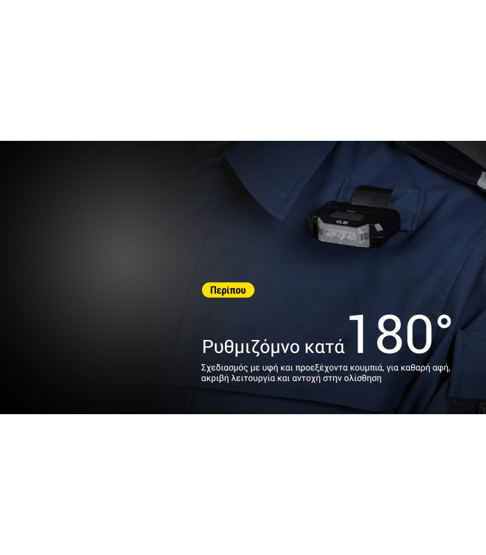 ΦΑΚΟΣ LED NITECORE CL10 Multipurpose 45Lumens