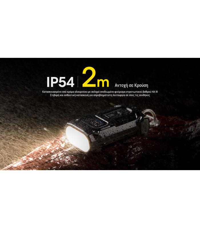 ΦΑΚΟΣ LED NITECORE TINI 3, Black