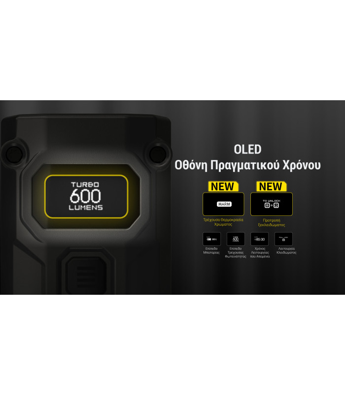 ΦΑΚΟΣ LED NITECORE TINI 3, Black