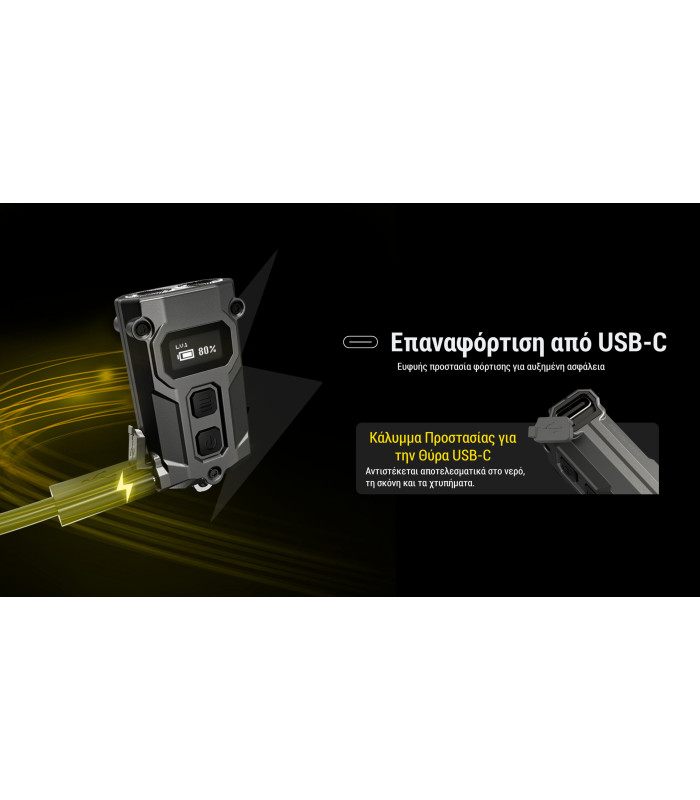 ΦΑΚΟΣ LED NITECORE TINI 3, Black