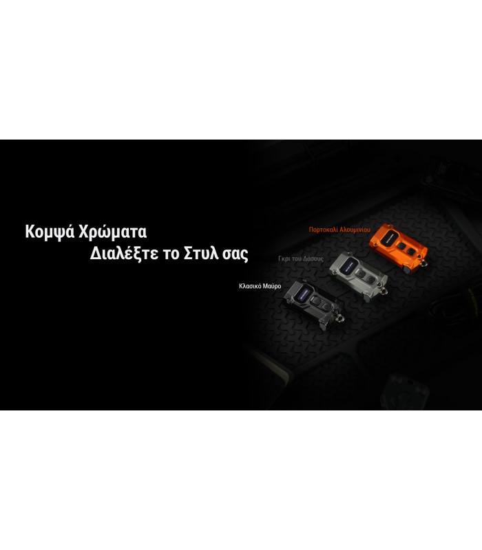 ΦΑΚΟΣ LED NITECORE TINI 3, Black