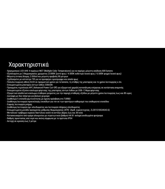 ΦΑΚΟΣ LED NITECORE TINI 3, Black