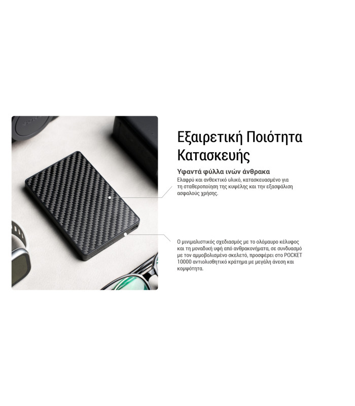 POWER BANK NITECORE POCKET 10000 USB-C , UltraThin & lightweight