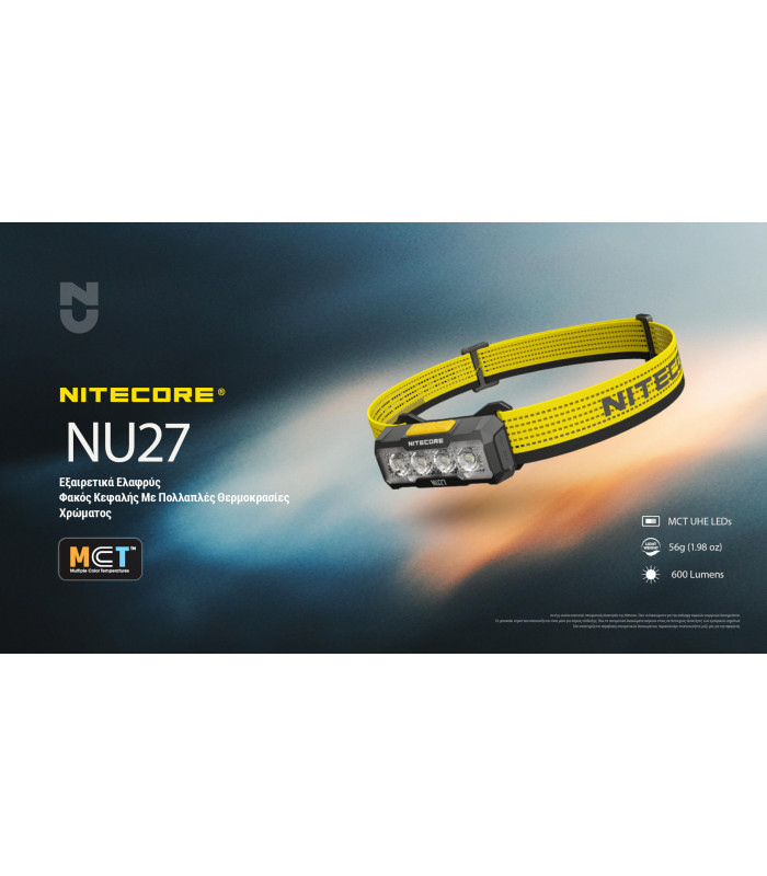 ΦΑΚΟΣ LED NITECORE HEADLAMP NU27 White