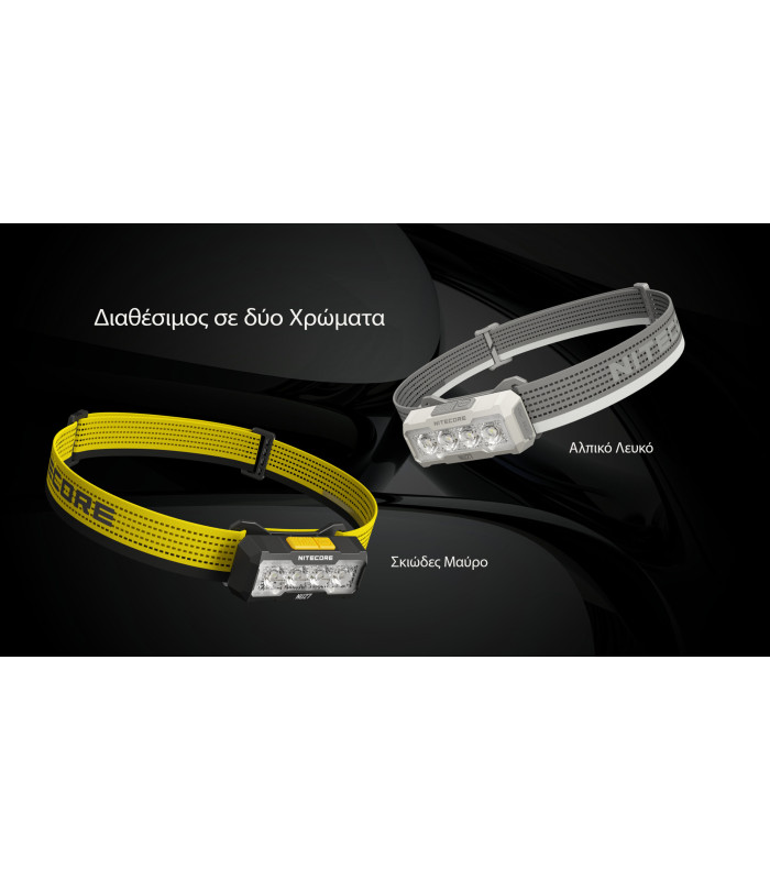 ΦΑΚΟΣ LED NITECORE HEADLAMP NU27 White