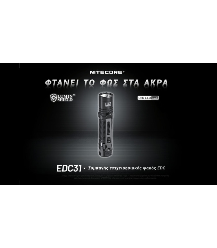 ΦΑΚΟΣ LED NITECORE EDC31, 3500Lumens, UHi LED