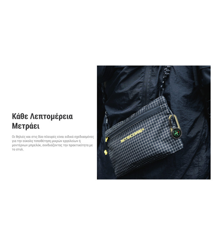 ΤΣΑΝΤΑΚΙ NITECORE NPP01 Mini Outdoor Sacoche Bag
