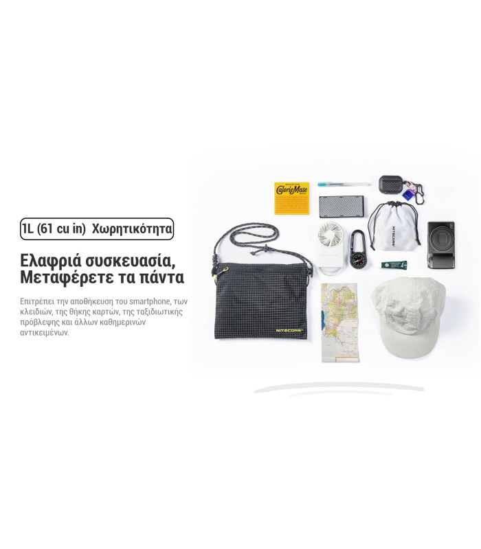 ΤΣΑΝΤΑΚΙ NITECORE NPP01 Outdoor Sacoche Bag