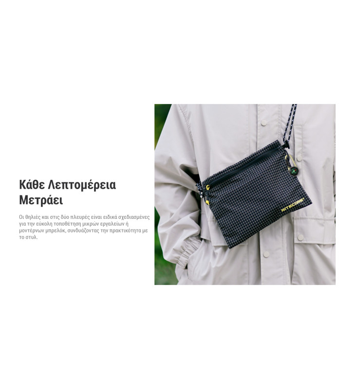ΤΣΑΝΤΑΚΙ NITECORE NPP01 Outdoor Sacoche Bag