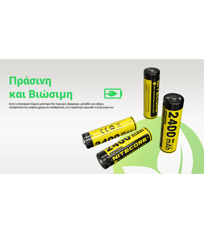 ΜΠΑΤΑΡΙΑ NITECORE Rechargable ΑΑ2400 1.5v Χ4 + Καλώδιο φόρτισης, NH2400