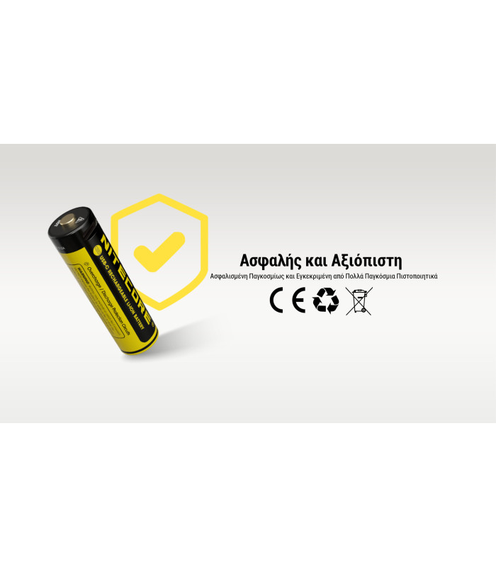 ΜΠΑΤΑΡΙΑ NITECORE Rechargable ΑΑ2400 1.5v Χ4 + Καλώδιο φόρτισης, NH2400