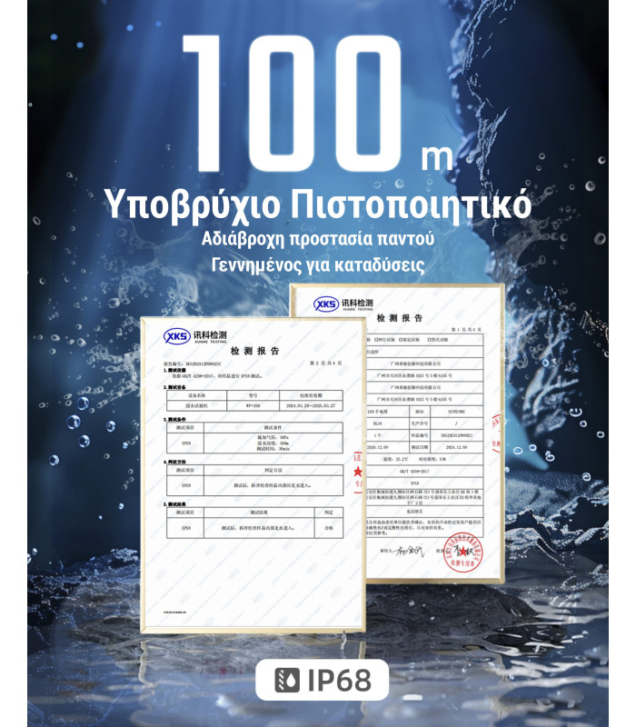 ΦΑΚΟΣ LED NITECORE DIVING LIGHT, DL30, 1100Lumens, IP68-100m Submersible