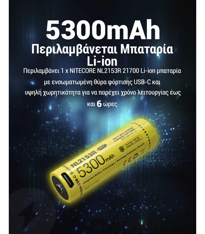 ΦΑΚΟΣ LED NITECORE DIVING LIGHT, DL30, 1100Lumens, IP68-100m Submersible