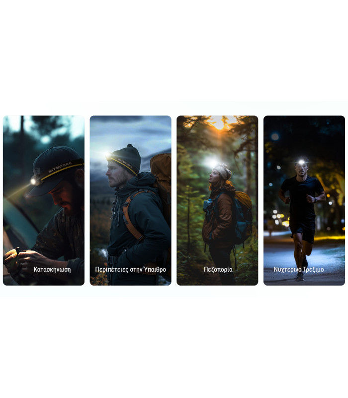 ΦΑΚΟΣ LED NITECORE HEADLAMP HA23 UHE, Black