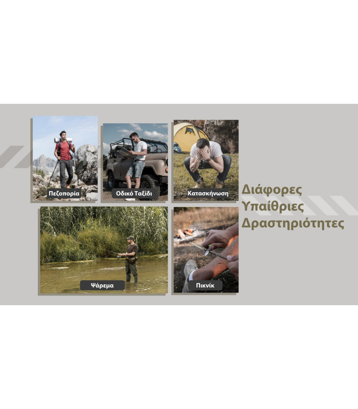 ΑΠΩΘΗΤΗΣ ΕΝΤΟΜΩΝ NITECORE EMR05 Tac