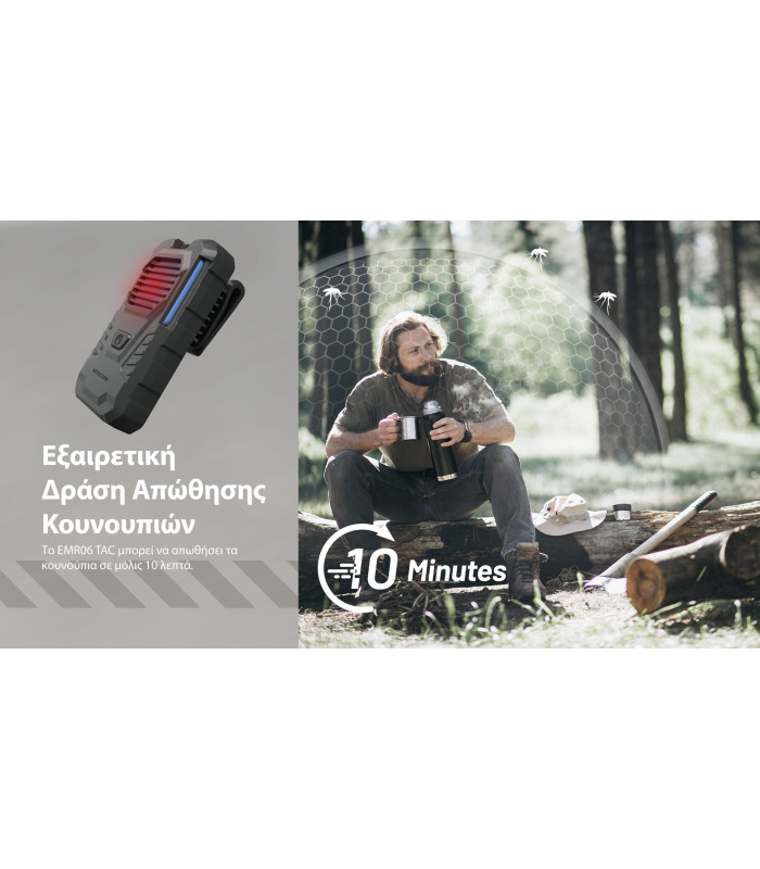 ΑΠΩΘΗΤΗΣ ΕΝΤΟΜΩΝ NITECORE EMR06 Tac