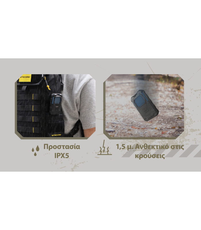 ΑΠΩΘΗΤΗΣ ΕΝΤΟΜΩΝ NITECORE EMR06 Tac
