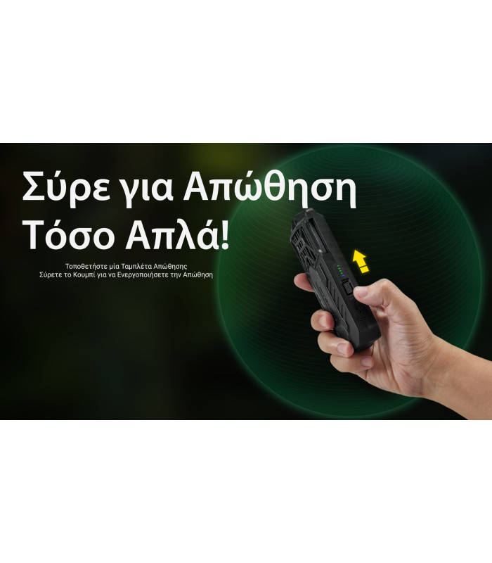 ΑΠΩΘΗΤΗΣ ΕΝΤΟΜΩΝ NITECORE EMR16 + 3xMRM10