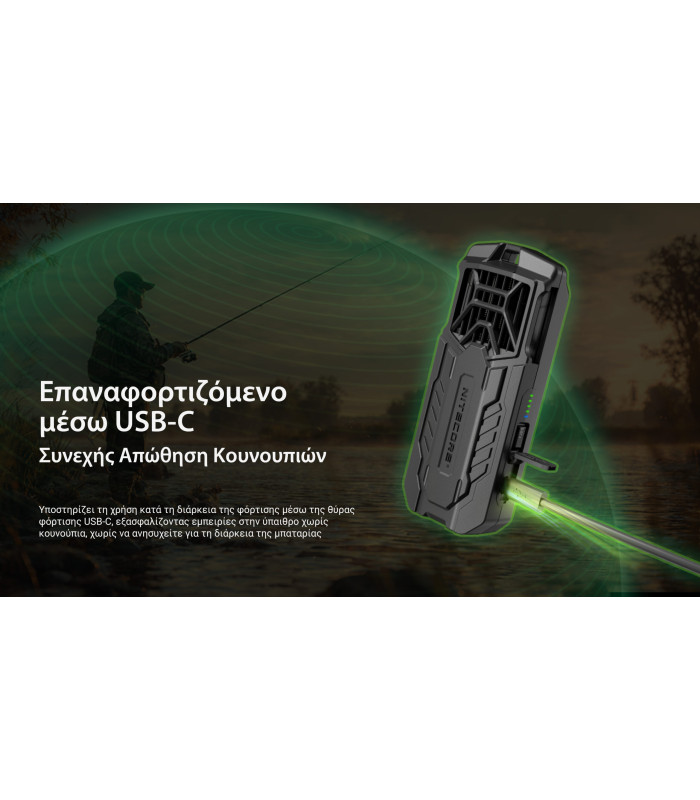 ΑΠΩΘΗΤΗΣ ΕΝΤΟΜΩΝ NITECORE EMR16 + 3xMRM10
