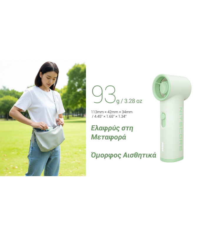 ΑΝΕΜΙΣΤΗΡΑΣ ΑΤΟΜΙΚΟΣ NITECORE NEF01 Lite Frost White