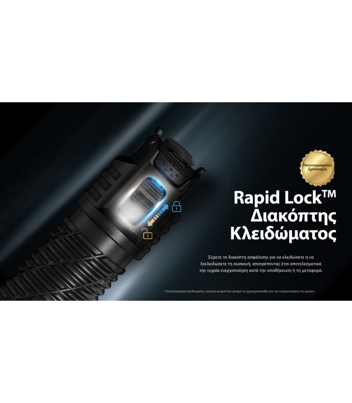 ΦΑΚΟΣ LED NITECORE PRECISE P27ix, Tactical Lumin Sield, Strobe ready, 5000lm