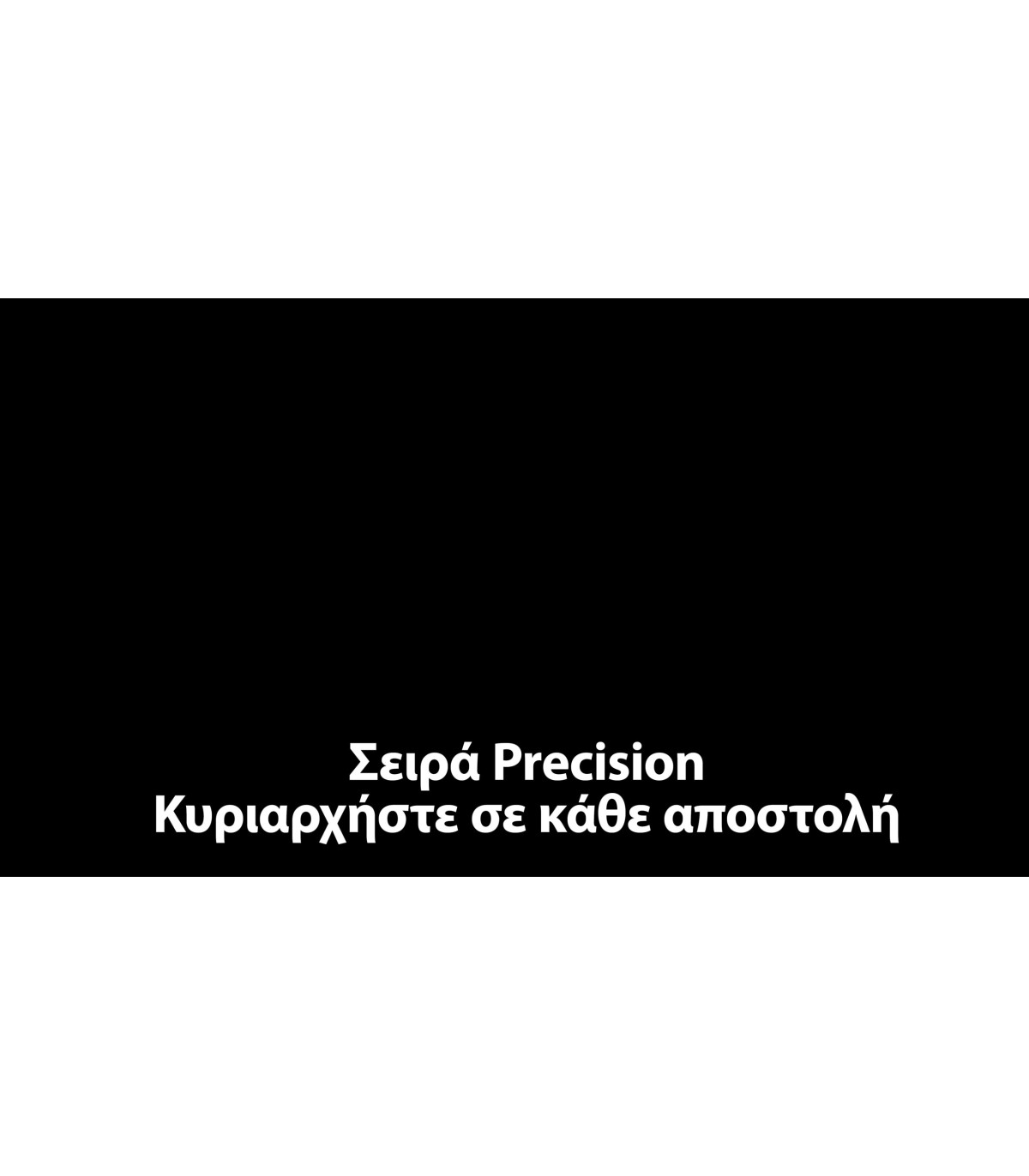 ΦΑΚΟΣ LED NITECORE PRECISE P27ix, Tactical Lumin Sield, Strobe ready, 5000lm