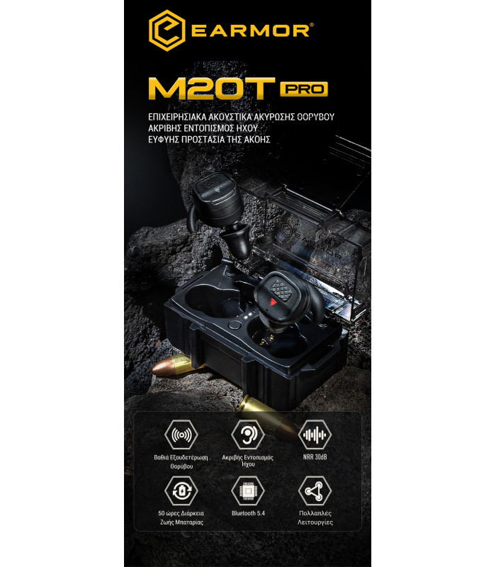 Ωτοασπίδες Ηλεκτρονικές EARMOR M20T PRO-BK, Bluetooth