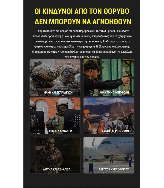 Ωτοασπίδες Ηλεκτρονικές EARMOR M20T PRO-BK, Bluetooth