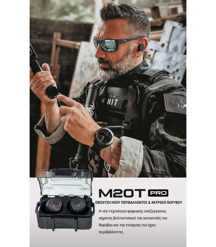 Ωτοασπίδες Ηλεκτρονικές EARMOR M20T PRO-BK, Bluetooth