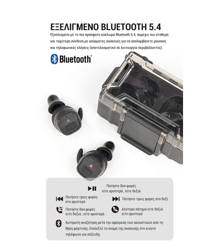 Ωτοασπίδες Ηλεκτρονικές EARMOR M20T PRO-BK, Bluetooth