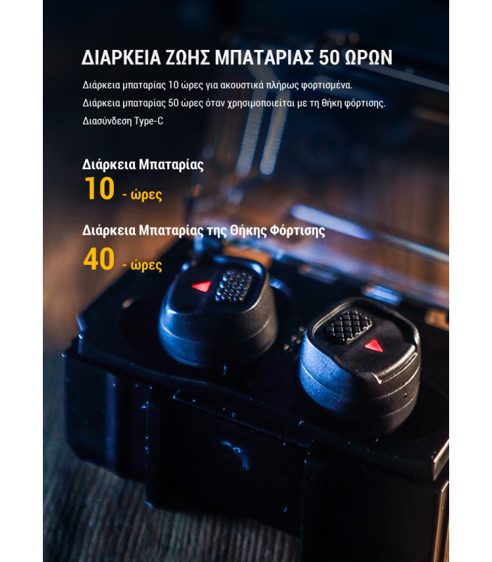 Ωτοασπίδες Ηλεκτρονικές EARMOR M20T PRO-BK, Bluetooth