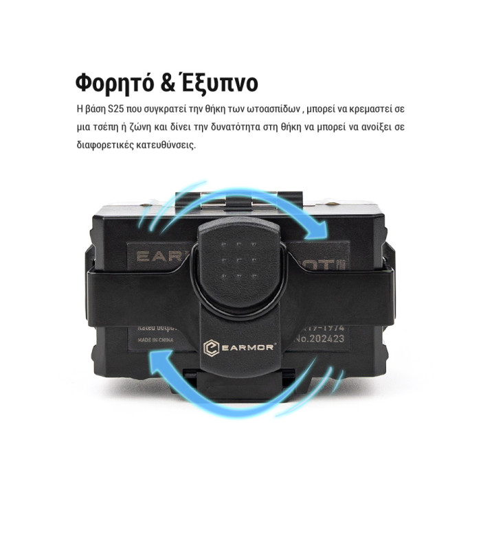Ωτοασπίδες Ηλεκτρονικές EARMOR M20T PRO-BK, Bluetooth