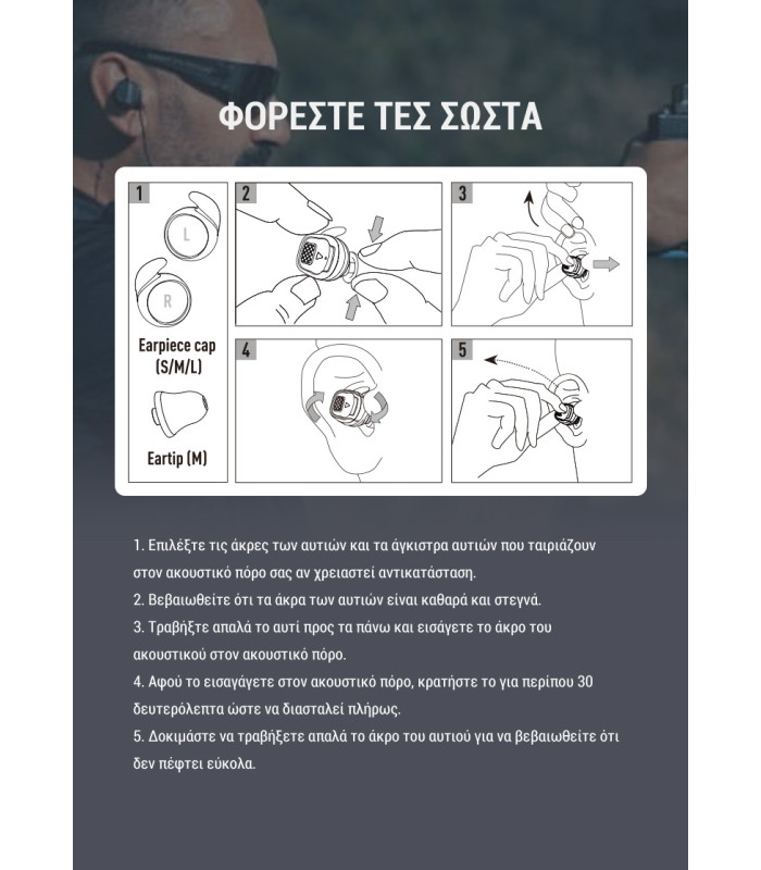 Ωτοασπίδες Ηλεκτρονικές EARMOR M20T PRO-BK, Bluetooth