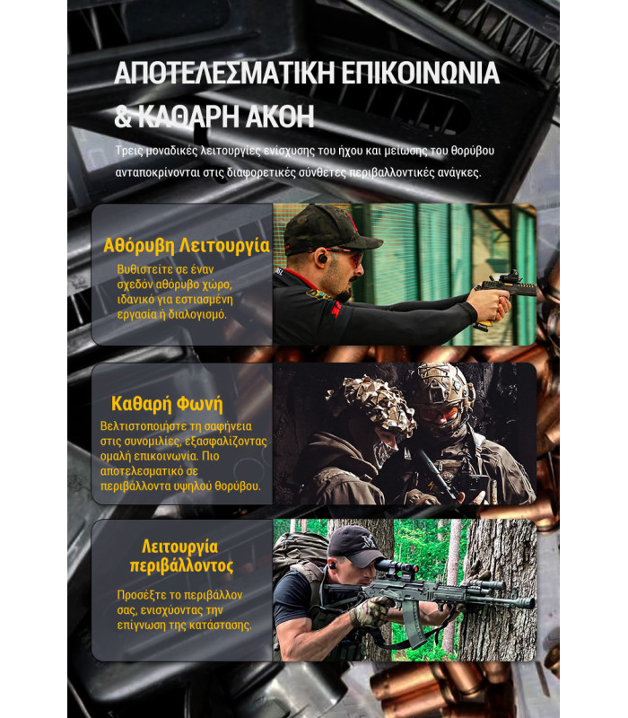 Ωτοασπίδες Ηλεκτρονικές EARMOR M20T PRO-BK, Bluetooth