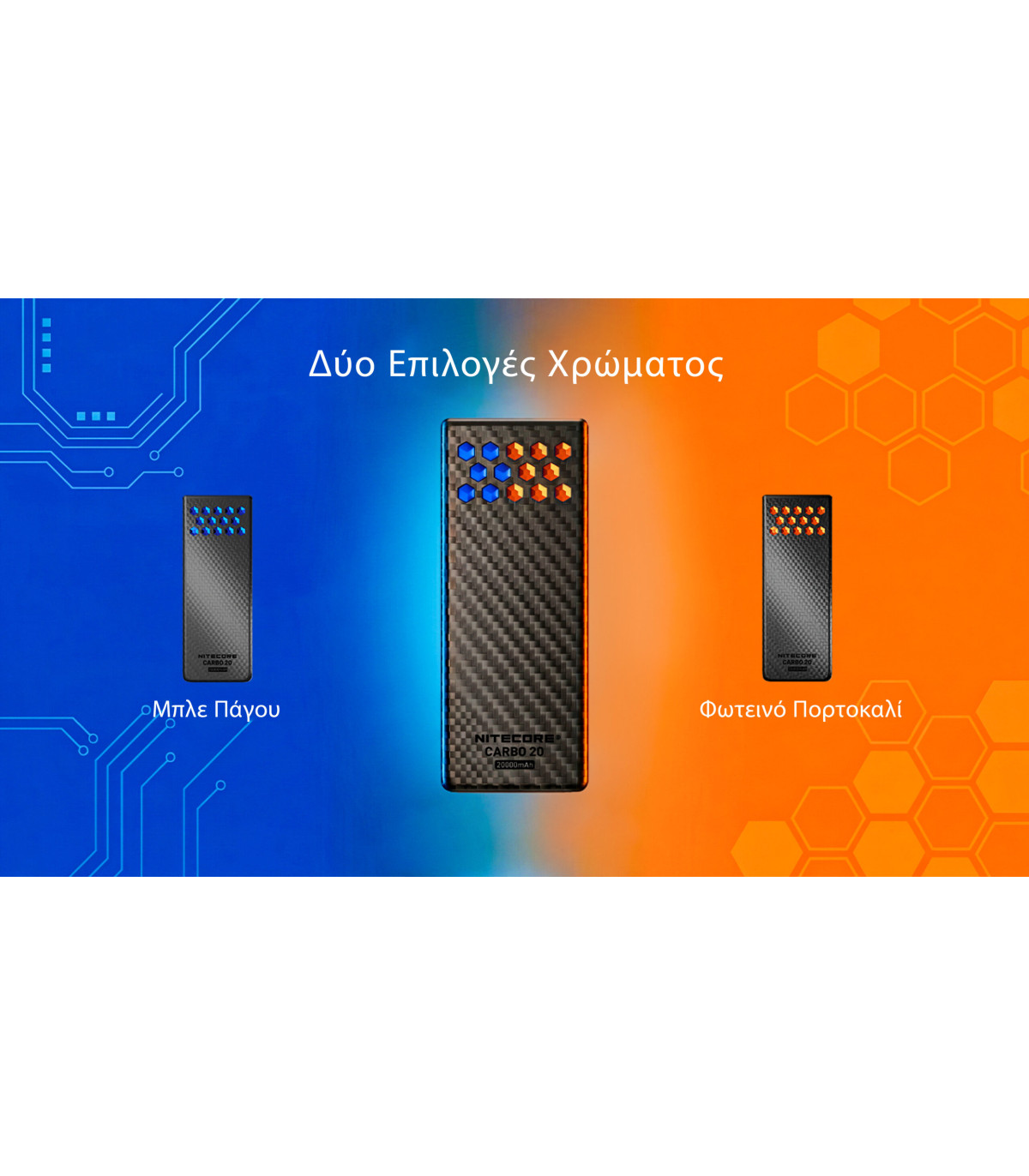 POWER BANK NITECORE CARBO 20, Carbon Fiber, Fast Charge, 65W MAX, ORANGE