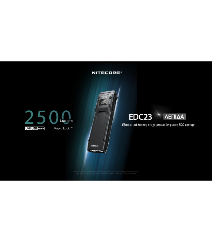 ΦΑΚΟΣ LED NITECORE EDC23 UHI LED, 2500Lumens, Strobe Ready