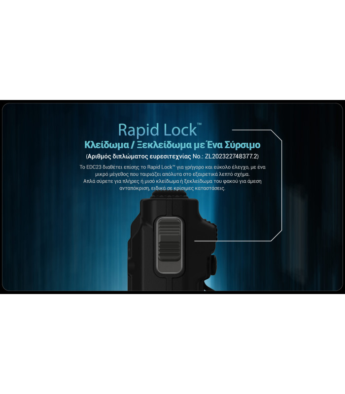 ΦΑΚΟΣ LED NITECORE EDC23 UHI LED, 2500Lumens, Strobe Ready