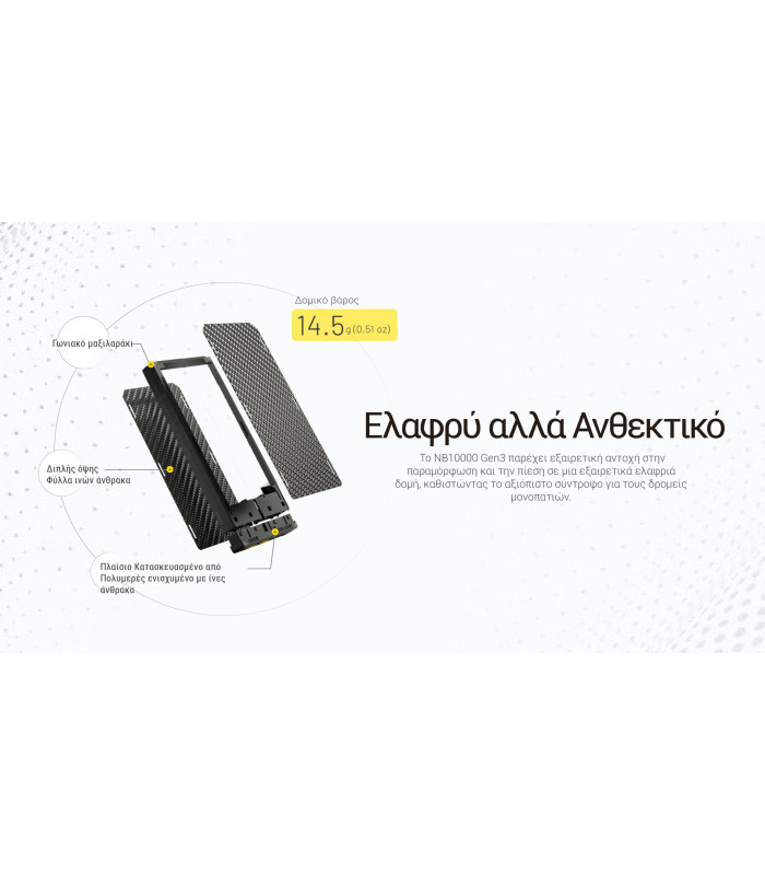 POWER BANK NITECORE NB10000 GEN3