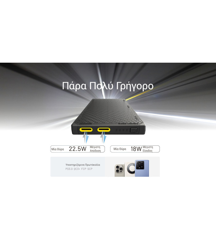 POWER BANK NITECORE NB10000 GEN3