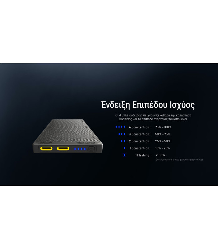 POWER BANK NITECORE NB10000 GEN3