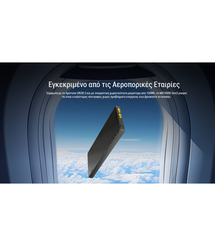 POWER BANK NITECORE NB10000 GEN3