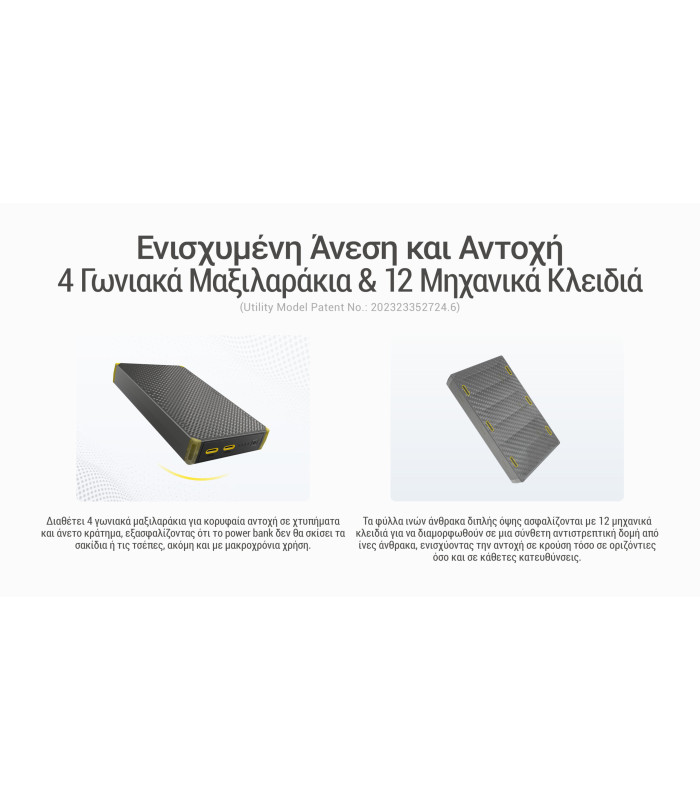 POWER BANK NITECORE NB20000 GEN3 Carbon Fiber