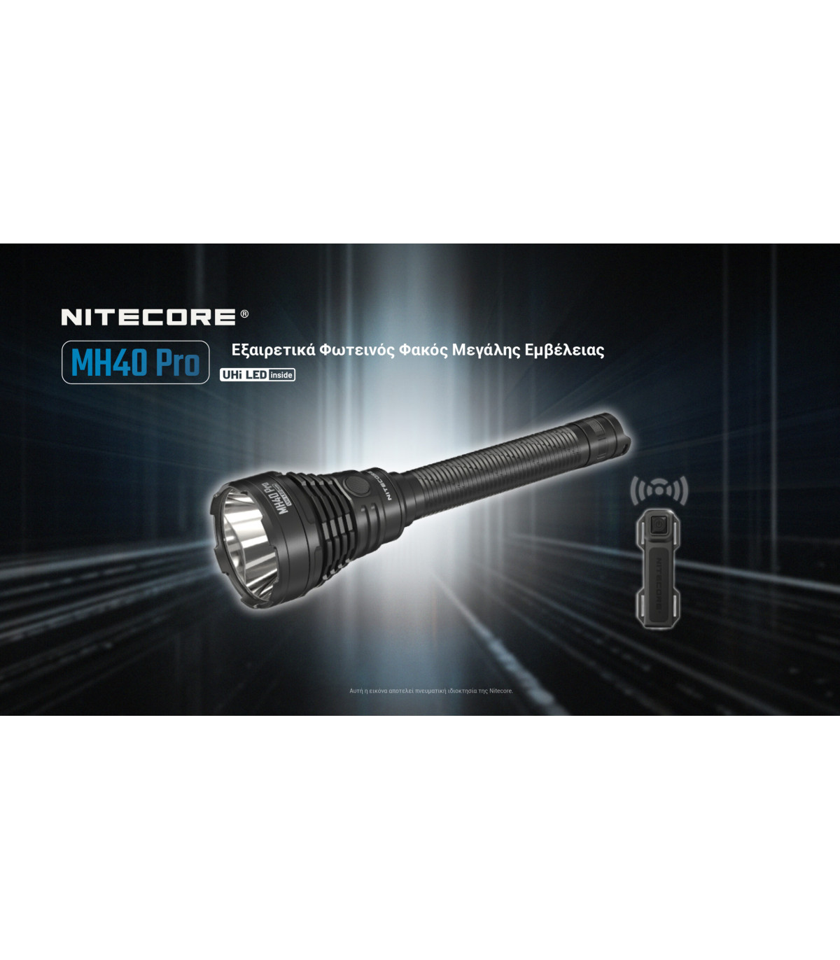 ΦΑΚΟΣ LED NITECORE MULTI TASK HYBRID MH40 PRO, 3500Lumens