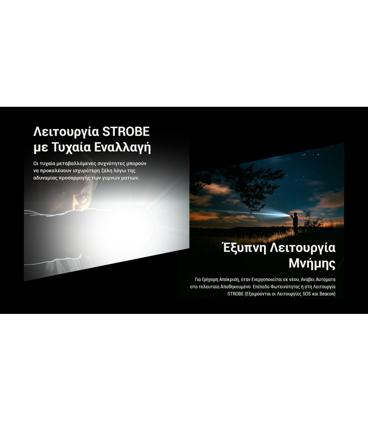 ΦΑΚΟΣ LED NITECORE MULTI TASK HYBRID MH40 PRO, 3500Lumens